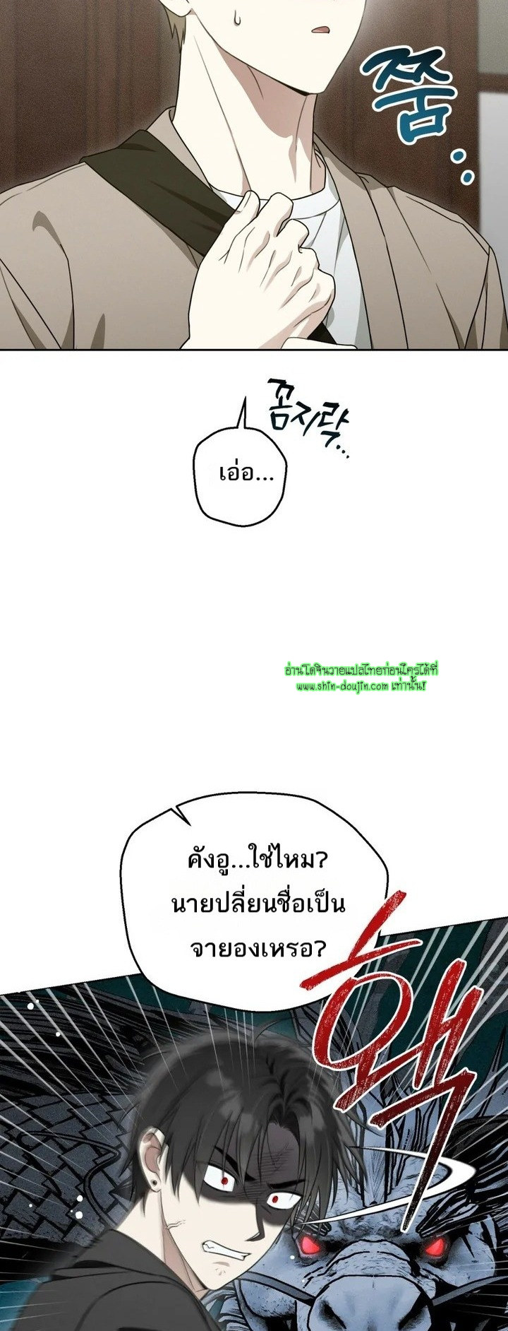 Heavy Rain Advisory EP 2